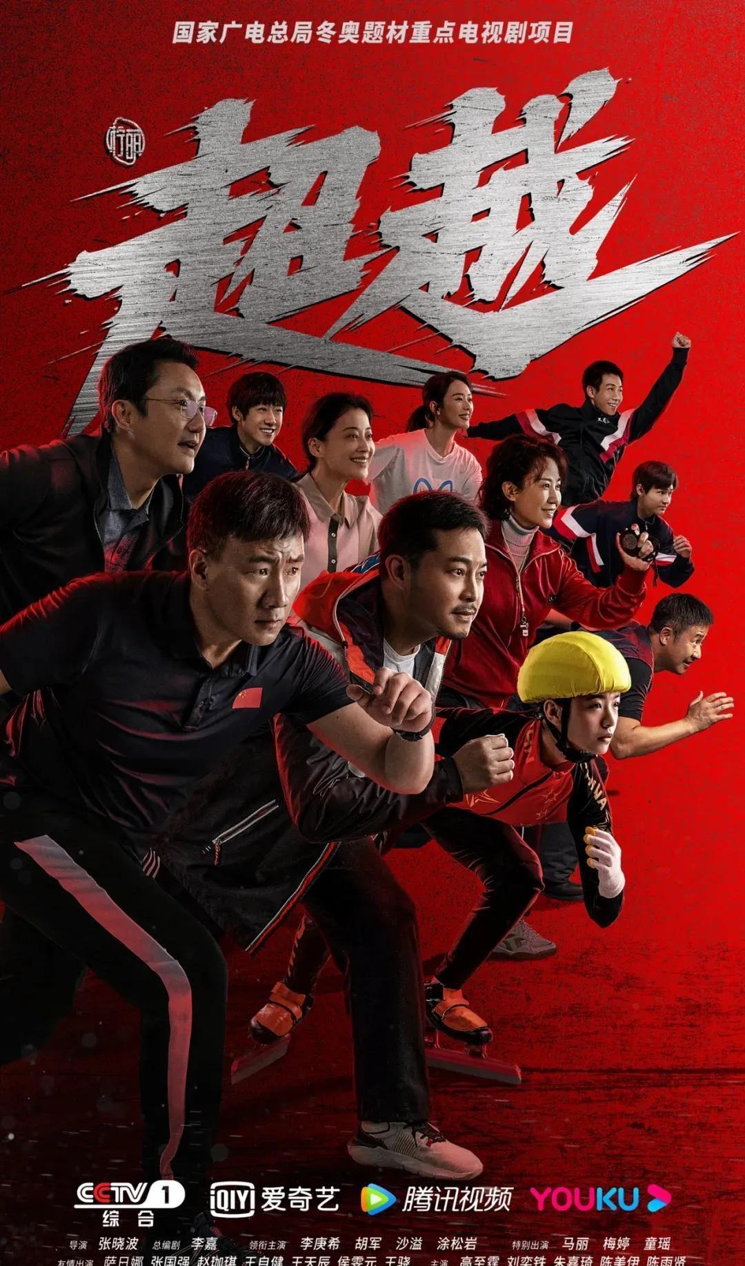 足球经济学：英超转播权卖出100亿天价